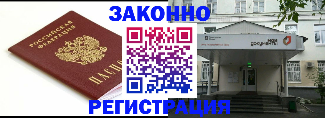 регистрация для дет. сада в Сорске